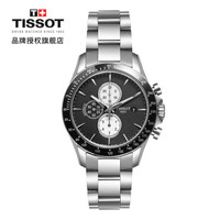 TISSOT 天梭 V8系列钢带机械男士手表