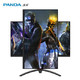 PANDA 熊猫 PG27QA5 27英寸 TN显示器 （2K、144Hz、1ms、FreeSync、99%sRGB）