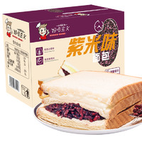 好吃主义 紫米面包黑米夹心奶酪吐司   500g/箱 *2件