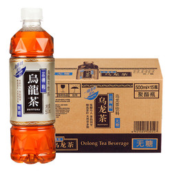 SUNTORY 三得利无糖低糖乌龙茶 500ml*15瓶整箱