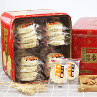 朗食品 澳门杏仁饼澳门特产手信 210g