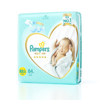 百亿补贴：Pampers 帮宝适 一级系列 婴儿纸尿裤 S76片