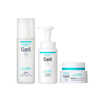 考拉海购黑卡会员：Curel 珂润 润浸保湿护肤套组（洁面150ml+化妆水150ml+面霜40ml）