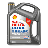 京东PLUS会员：Shell 壳牌 超凡喜力 天然气全合成机油 Helix Ultra 5W-30 API SN级 4L