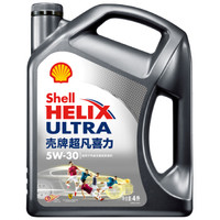 京东PLUS会员：Shell 壳牌 超凡喜力 Helix Ultra 5W-30 API SN级 4L