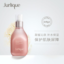 Jurlique/茱莉蔻甜心喷雾（接骨木小苍兰香）100ML补水保湿爽肤水