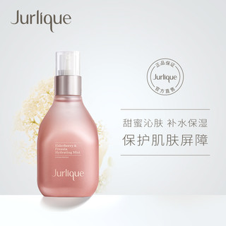 Jurlique/茱莉蔻甜心喷雾（接骨木小苍兰香）100ML补水保湿爽肤水