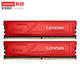 新品发售：Lenovo 联想 Master 大师系列 DDR4 3200 台式机内存条 16GB(8GBX2)