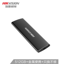 HIKVISION 海康威视 T200N系列 Type-C USB3.1 移动固态硬盘 512GB