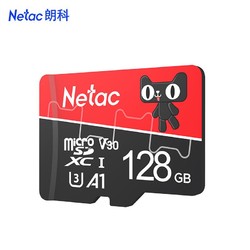 Netac 朗科&天猫联名卡 128GB tf卡