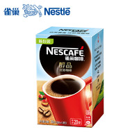 Nestle 雀巢 醇品 速溶黑咖啡 20杯