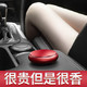 YooCar 汽车香水香薰 中国红-含2片香薰+送1瓶精油补充装