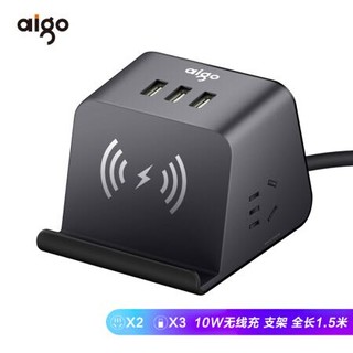 aigo 爱国者  M0230T(黑灰) 小魔方无线充电插座