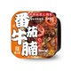 食人谷 自热小火锅 番茄牛腩 370g *7件