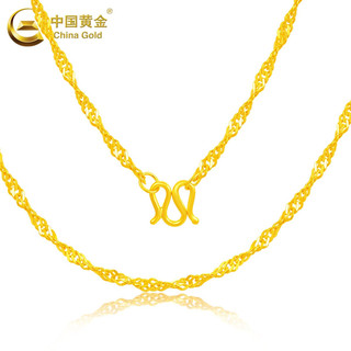 【中国黄金】足金经典水波纹项链 女士黄金项链 （定价）