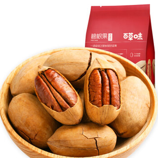 京东PLUS会员：Be&Cheery/百草味    碧根果  150g/袋*2 *5件