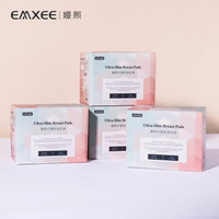 EMXEE 嫚熙 防溢乳垫 400片 *2件