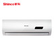 Shinco 新科 KFRd-26GW/H3 大1匹 定频冷暖 壁挂式空调