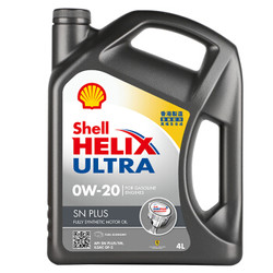 Shell 壳牌 超凡喜力 Helix Ultra 全合成机油 0W-20 SN PLUS 4L *3件
