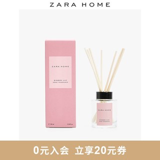 Zara Home野姜花香型挥发香薰香薰精油摆件100ml 45899703629