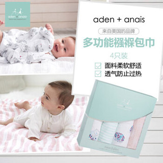 aden anais 包被多功能婴儿襁褓包巾睡袋抱被宝宝新生儿抱毯裹布4只装四季通用空调被 经典款 4只装-为你挑选（新品）