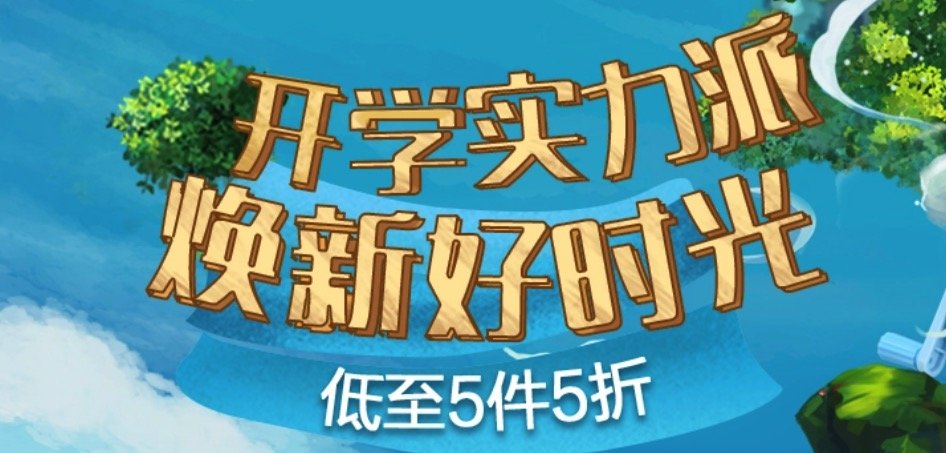 618京东文具凑单攻略 花更少的钱买更多 叠加优惠券低过5折