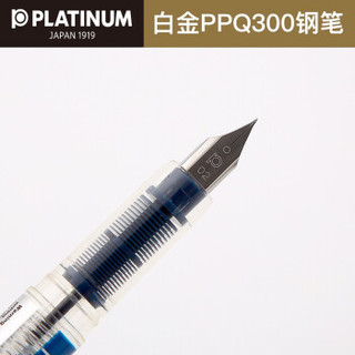 PLATINUM 白金 日本白金钢笔学生用PPQ300练字小学生书写书法墨水笔透明笔0.2mm 升级版黑色