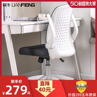 我的上班日志 篇七:当代青年必备好物!花小钱过精致生活