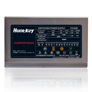 Huntkey 航嘉 JUMPER500B 铜牌（85%）非模组ATX电源 500W