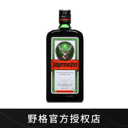 野格  德国进口野格利口酒  700ml *2件