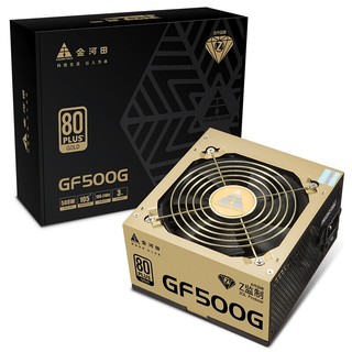 GOLDEN FIELD 金河田 GF500G 金牌（90%） 非模组ATX电源 500W