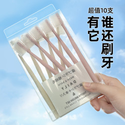 家用待客超细超软毛硬儿童女士一次性牙刷小头纳米竹炭组合家庭装