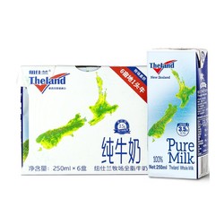 纽仕兰 3.5全脂高钙牛奶 250ml*6盒