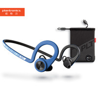 缤特力 BackBeat Fit Boost  增强版 立体声运动蓝牙耳机 带防水充电包 动感蓝