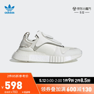 阿迪达斯官网adidas 三叶草FUTUREPACER男鞋经典运动鞋CM8455 如图 42