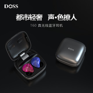 DOSS/德士无线蓝牙耳机迷你跑步运动双耳入耳式单耳隐形小型安卓通用适用小米苹果华为女生款可爱超长待机