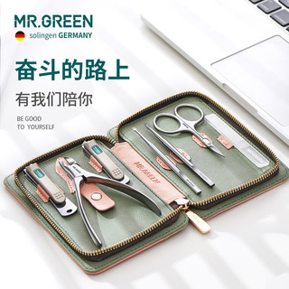 Mr.green德国指甲剪套装去死皮甲沟大脚趾炎指甲钳修眉美甲掏耳勺