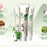 两面针 护龈系列牙膏组合装 140g*3