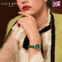 Lola Rose孔雀石手表女复古轻奢女表女士手表新品小绿表 26mm