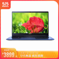 acer 宏碁 A315-55G 15.6寸笔记本电脑（i5 10210U、8G、256GB、MX230）