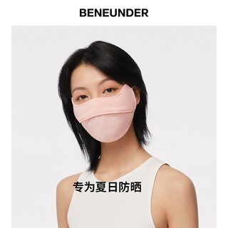 Beneunder 蕉下 护眼角防晒口罩