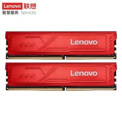 Lenovo 联想 Master 大师系列 DDR4 3200 台式机内存条 16GB(8GBX2)