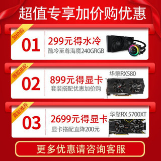 AMD 3500X 2200G 3600 3400G 搭华擎B450M HDV主板CPU吃鸡套装 华擎A320M HDV R5 3400G套装（带核显）