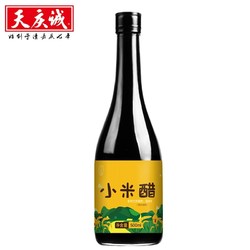 天庆诚 山西特产 小米醋 500ml