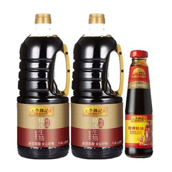 LEE KUM KEE 李锦记 LEE 南益 酱油蚝油组合装 1.65L*2瓶+255g（精选生抽1.65L*2瓶+财神蚝油255g）