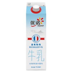 优诺（yoplait） 高品质 全脂牛奶 950ml 高钙高蛋白牛乳 *14件