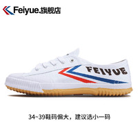 Feiyue 飞跃 501 男女款帆布鞋