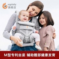 Ergobaby Omni 全阶段型四式360透气款婴儿背带