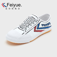 feiyue 飞跃 DF/1-2208 帆布鞋