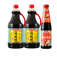 88VIP： 厨邦 （酱油味极鲜 1.63L*2 + 蚝油 510g） *2件